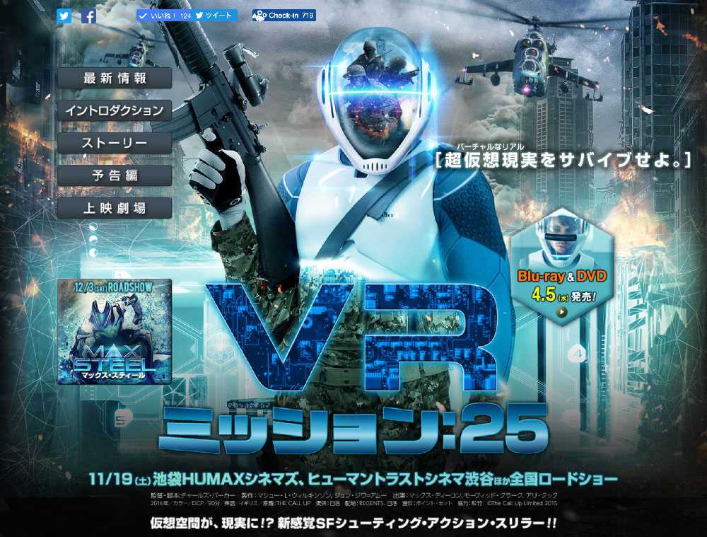 VR ミッション:25 [DVD] dwos6rj